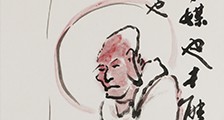 生殖健康理疗师招生简章