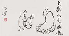 生殖健康咨询师招生简章