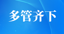 针对江苏省人社厅厅长朱从明的权力报复和骚扰电话,江苏英才集团展开多渠道举报